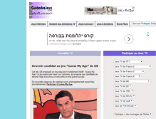 Tablet Screenshot of guidedesjeux.com